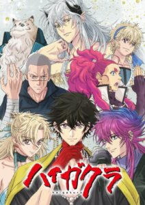 Haigakura S01 ( Episode 10 Added ) | Anime Series
