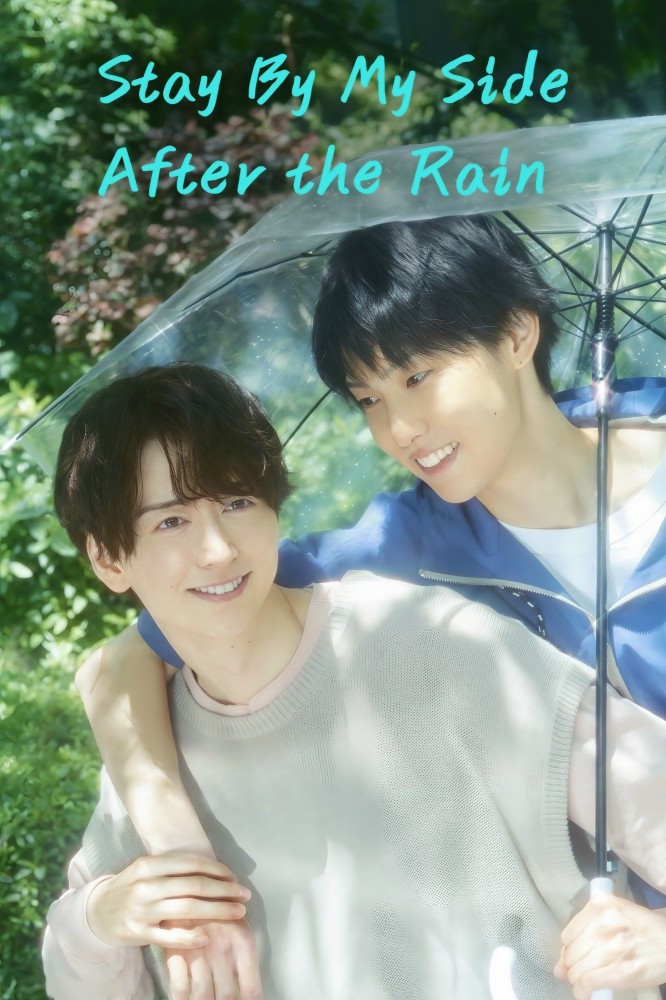 Stay By My Side After the Rain S01 ( Episode 1 – 10 Added ) | Korean Series