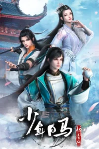The Young Brewmasters Adventure S01 ( Complete ) | Anime Series The Young Brewmasters Adventure S01 ( Complete ) | Anime Series