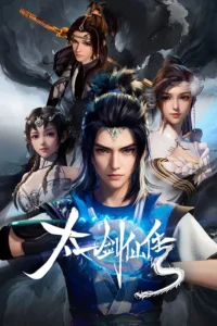 The Legend of the Taiyi Sword Immortal S01 ( Complete ) | Anime Series The Legend of the Taiyi Sword Immortal S01 ( Complete ) | Anime Series