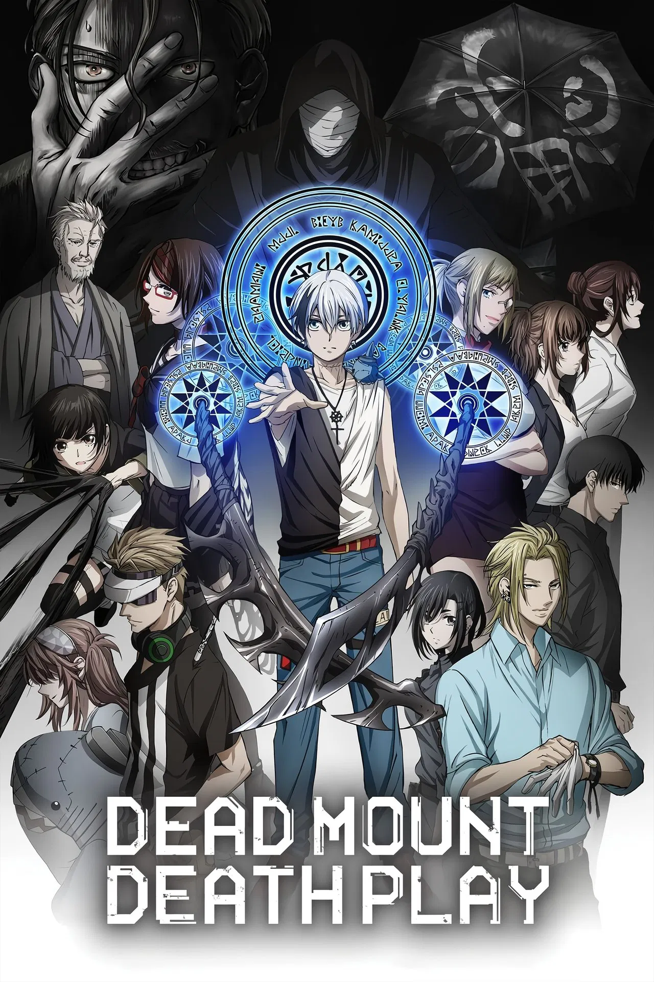 Dead Mount Death Play Part II S01 ( Complete ) | Anime Series Dead Mount Death Play Part II S01 ( Complete ) | Anime Series
