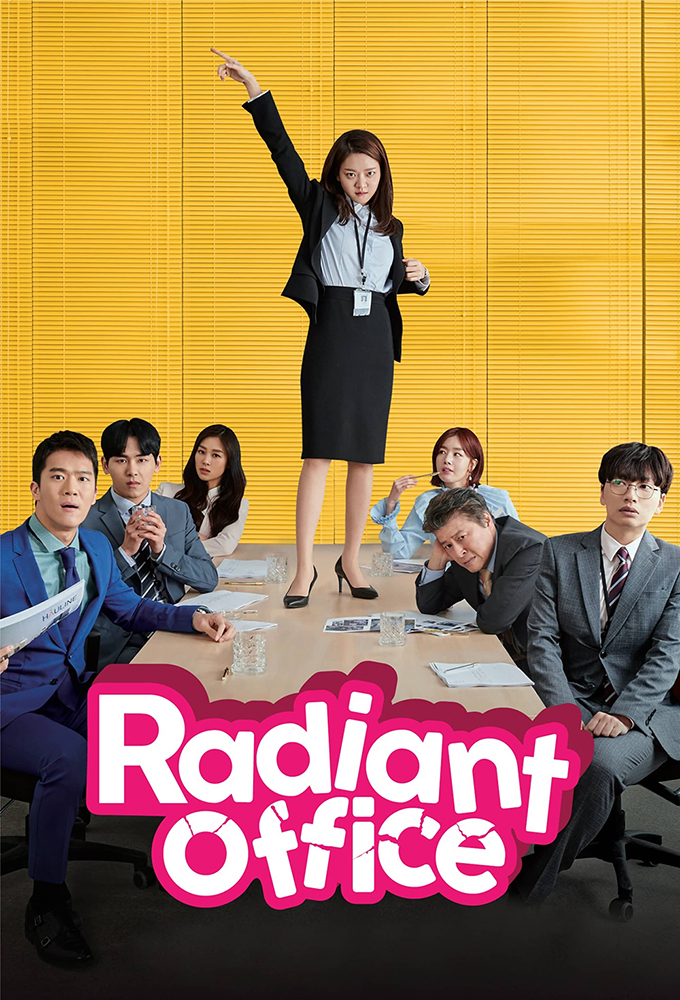 Radiant Office S01 (Complete) | Korean Series Radiant Office S01 (Complete) | Korean Series
