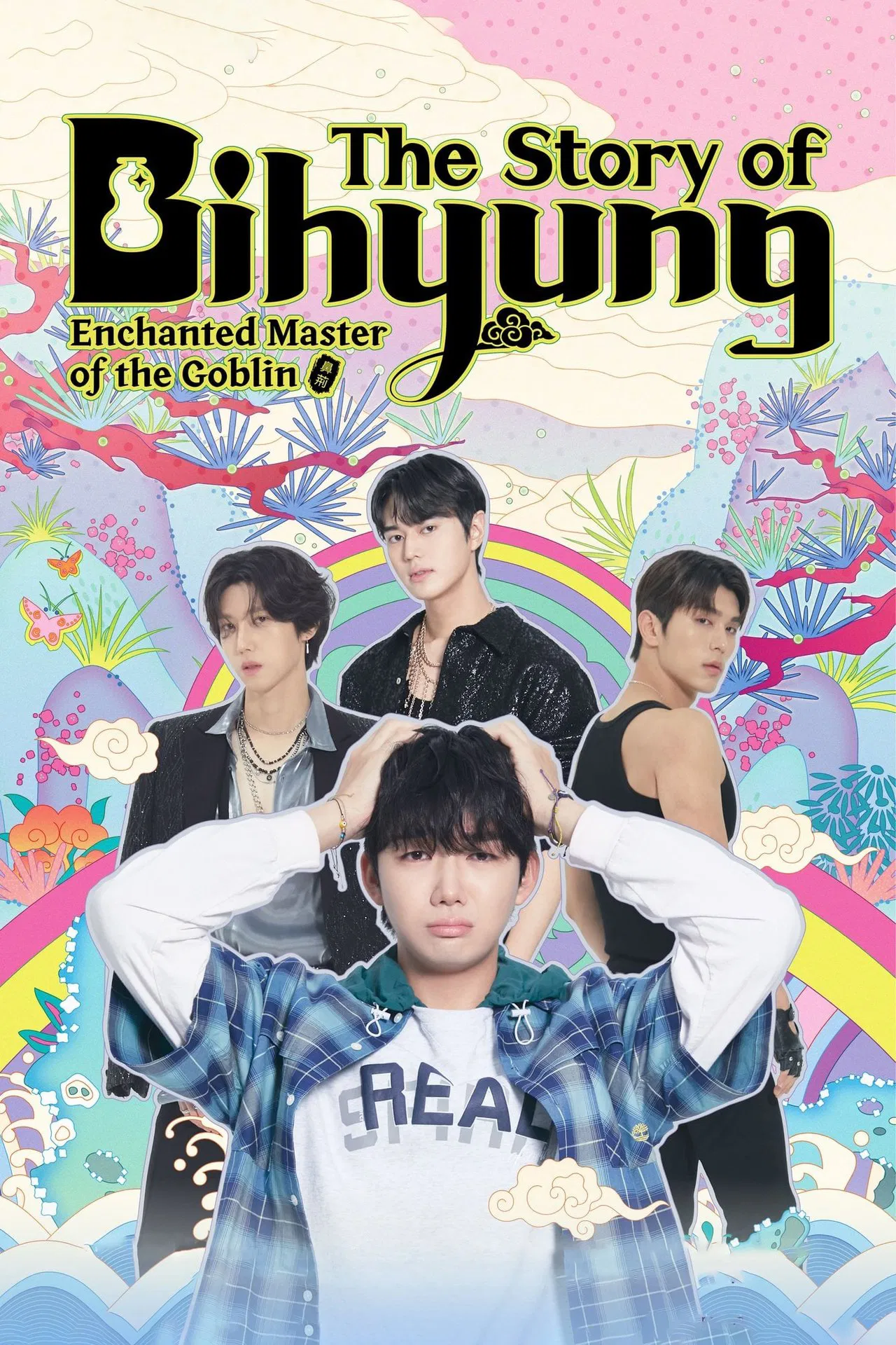 The Story of Bihyung: Enchanted Master of the Goblin S01 (Episode 5 – 6 Added) | Korean Series