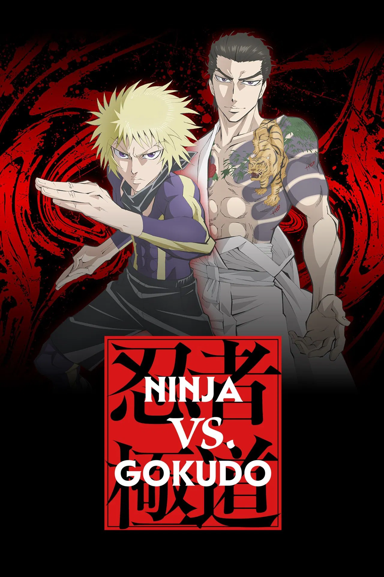 Ninja vs. Gokudo S01 (Episode 3 Added) | Anime Series