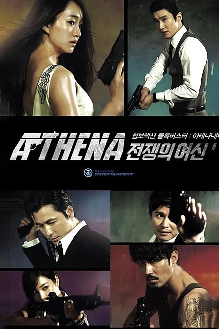 Athena: Goddess of War S01 (Complete) | Korean Series