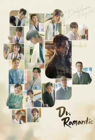 Dr. Romantic S03 (Complete) | Korean Series