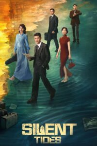 Silent Tides S01 (Episode 23 – 24 Added) | Chinese Series