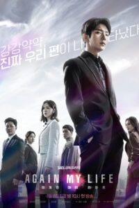Again My Life S01 (Complete) | Korean Series