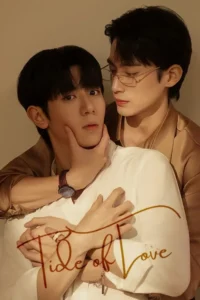 Tide of Love (Complete) | Korean Series
