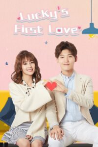 Lucky’s First Love S01 (Episode 1 – 16 Added) | Chinese Series
