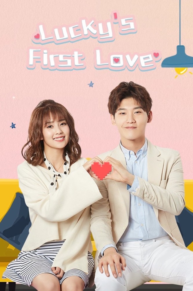 Lucky’s First Love S01 (Episode 1 – 16 Added) | Chinese Series