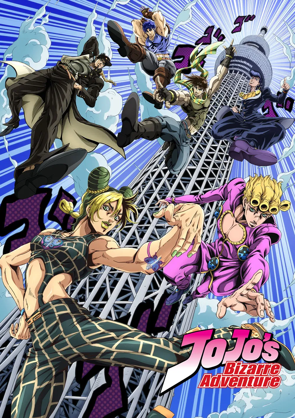 JoJo’s Bizarre Adventure S03 (Complete) | Anime Series