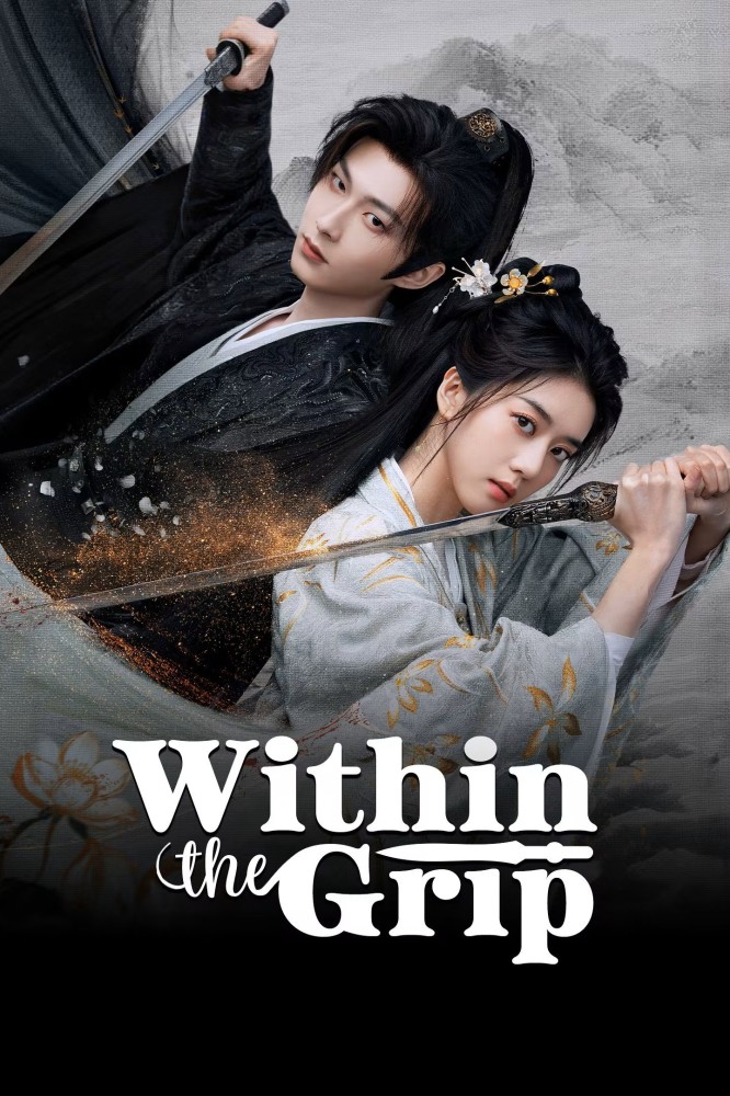 Within the Grip S01 (Complete) | Chinese Series