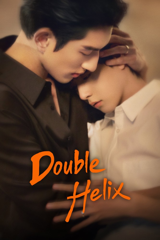Double Helix S01 (Episode 1 – 4 Added) | Chinese Series