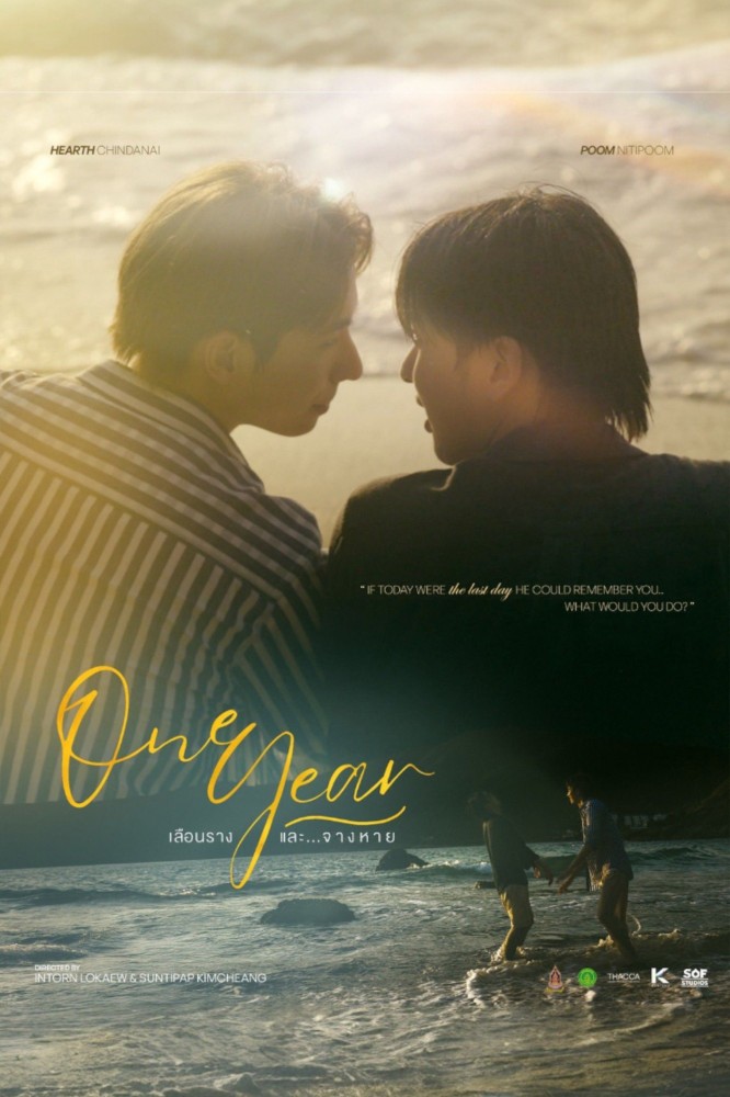One Year S01 (Episode 3 Added) | Thai Series