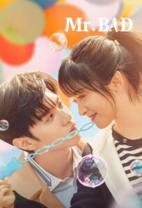 Mr. Bad S01 (Complete) | Chinese Series